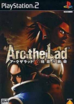 妖精战士:精灵的黄昏 中文版