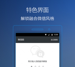 ΢������׿��_΢�����ֻ���V3.0.4����