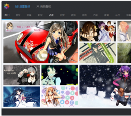 Ѹ�ױ�ֽ_Ѹ�ױ�ֽ�ٷ���V1.0.1.34����