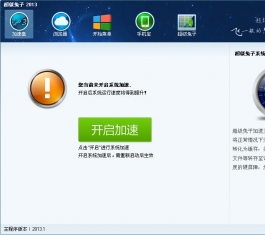 ��������_�������ӹٷ���V2.0.0.3����