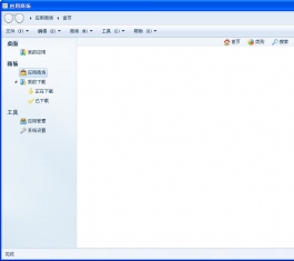 Ӧ���̳�_Ӧ���̳�V1.3.11.28����