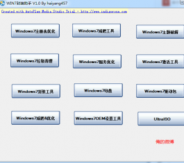win7��װ����_win7��װ����������V1.0����