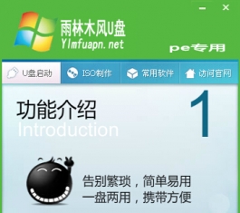 u����ľ��U���������������� V9.2 �ٷ���ɫ��