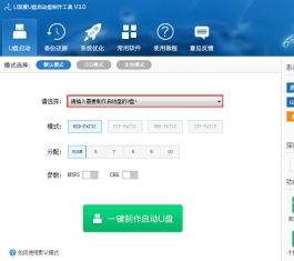 u���u���������������� V3.0.14.12 װ����