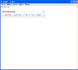 �ٶ����뷨_�ٶ�ƴ�����뷨2015�ٷ�����V3.3.2.1102����