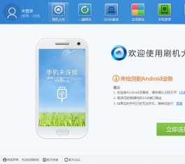 ˢ����ʦ��������_ˢ����ʦV4.0.2.10951��������