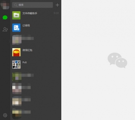 ΢�ŵ��԰�_��ҳ΢�ſͻ���V2.0.0.37����