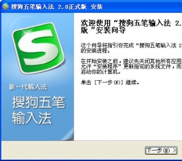 �ѹ�������뷨 V2.1.0.1293 �ٷ���