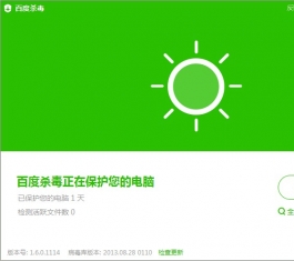 �ٶ�ɱ��_�ٶ�ɱ��V1.8.0.1196����