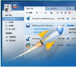 Ѹ��7 V7.9.42.5050 �ٷ���