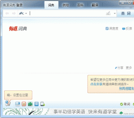 �е��ʵ� V6.1.51.3321 �ٷ���