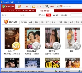 ��¿ V1.2.2 Build 1110 ���Ĺٷ���װ��