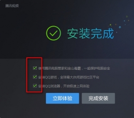 ��Ѷ��Ƶ������ V9.11.1184.0 �ٷ���