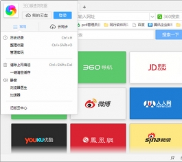 360��������� V8.5.0.128 �ٷ���