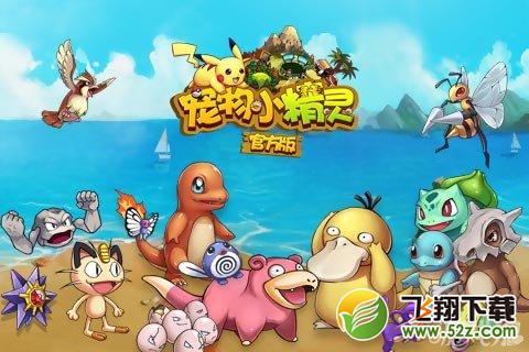 ����С������Ϸ����һ�������������Ϯ