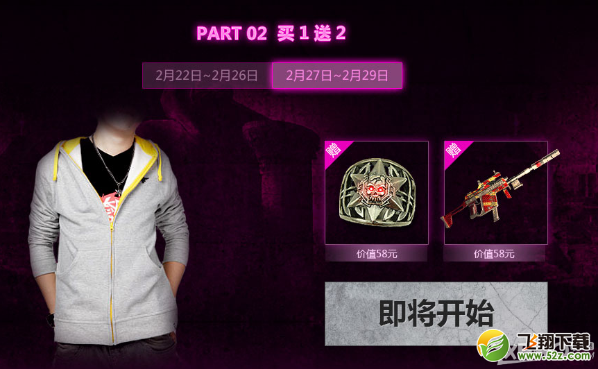 ����ս��2016�̳��ػݻ  �����Żݵ�����