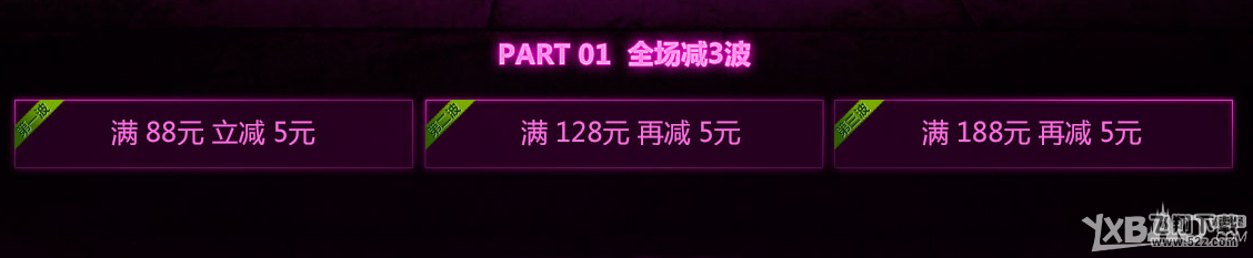 ����ս��2016�̳��ػݻ  �����Żݵ�����