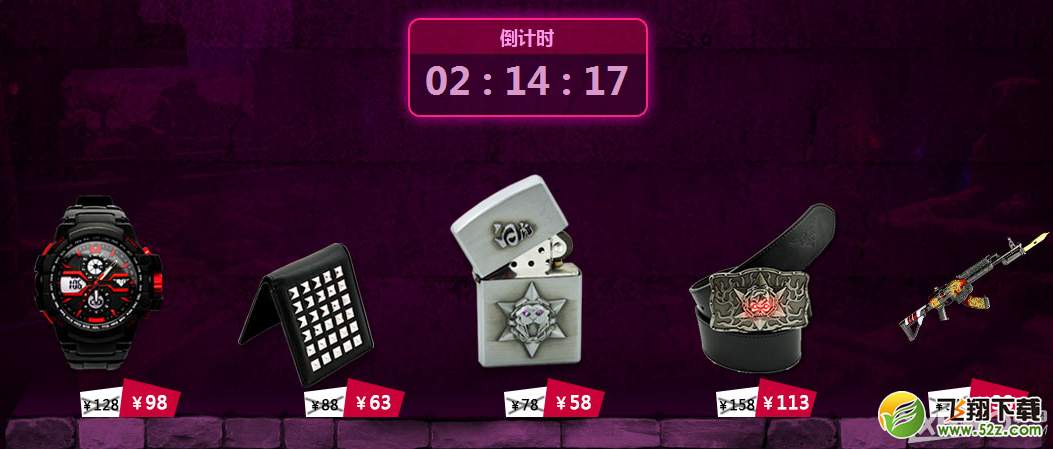 ����ս��2016�̳��ػݻ  �����Żݵ�����