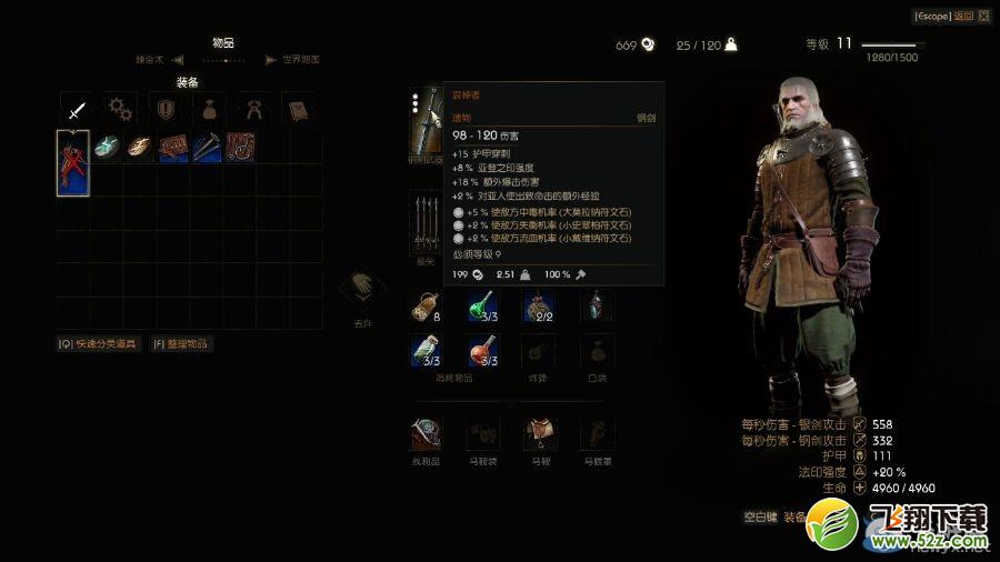 ����ʦ3�����ԡ������߸ֽ���÷���