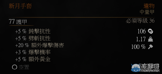 ����ʦ3�����ԡ��ż�������װ��÷���