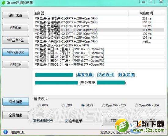 ��ɱ��6������ͼ�Ľ̳̼�����ǳ��