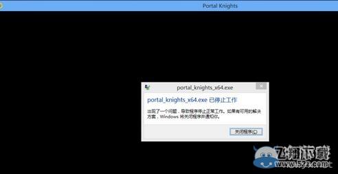 ����������ʿ��win10ϵͳ��ֹͣ�����������