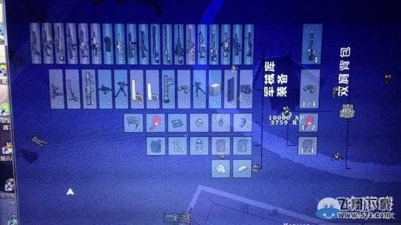 ��С����ǹ���̵깺��ϡ��ǹ����