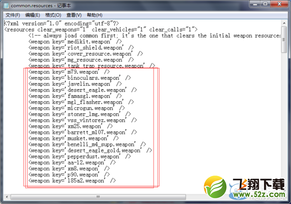 ��С����ǹ���̵깺��ϡ��ǹ����