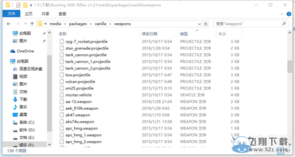 ��С����ǹ�������޸Ľ̳�