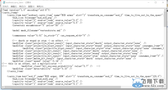 ��С����ǹ�������޸Ľ̳�