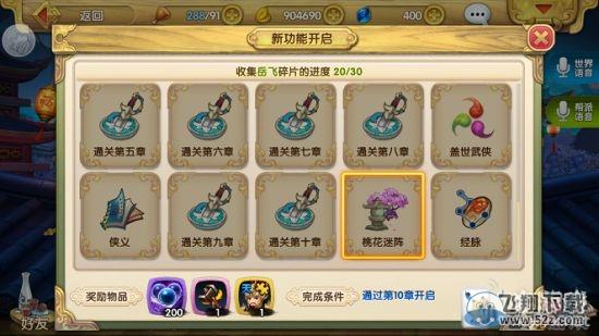 �����Ӣ�۴�3D����������ȡ;��һ��