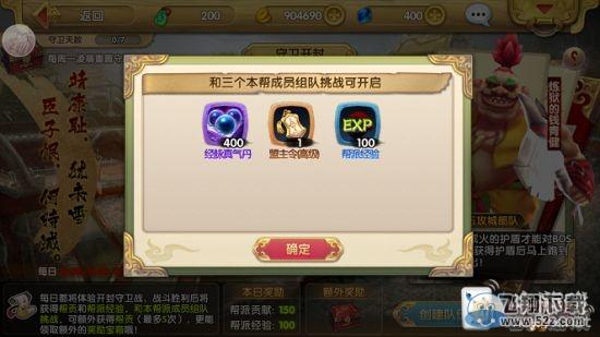 �����Ӣ�۴�3D����������ȡ;��һ��