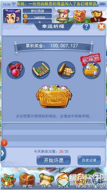 �λ����οڴ������������ ����Ӯ����1