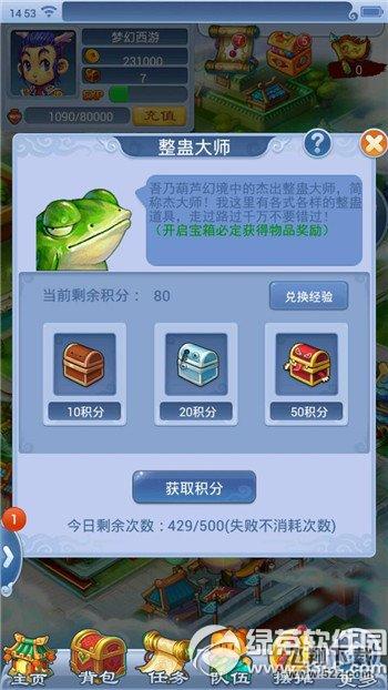 �λ����οڴ���2016���˽ڻ �þ����Ҷ�1