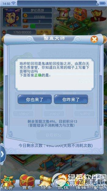 �λ����οڴ���2016���˽ڻ �þ����Ҷ�2