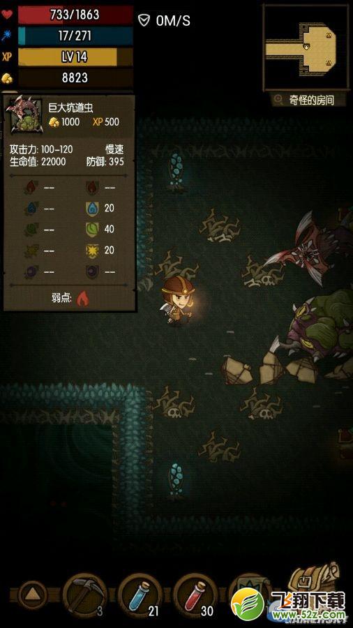 ��̰�����ߡ�40��BOSS�򷨹���