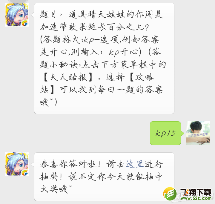 ��������ܡ�3��23��ÿ��һ���