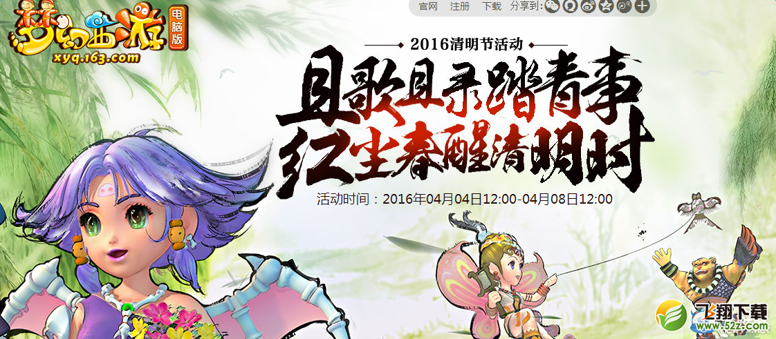 ���λ�����2��2016�����ڿڴ��ǽ��λ