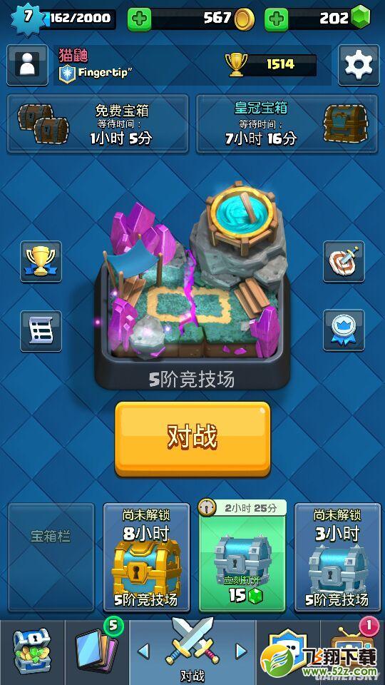 ����ս��������ô��