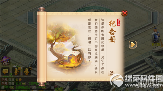 �λ�������������ͷ׳ɳ���� �ͷ׺��������1