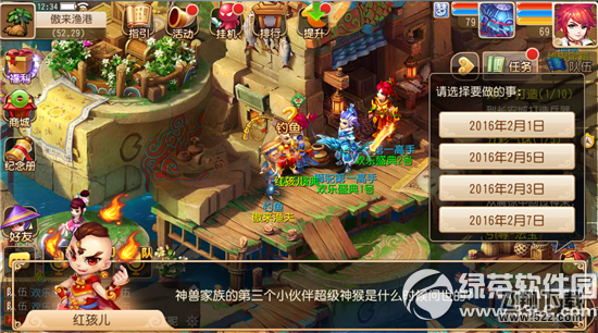 �λ�������������ͷ׳ɳ���� �ͷ׺��������2