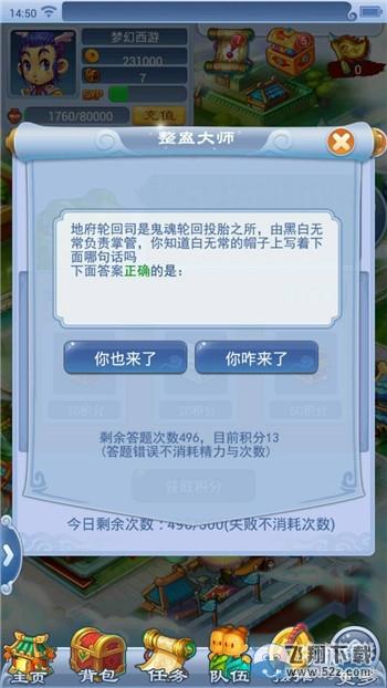 ���λ�����2��2016���˽ڻþ����Ҷ��