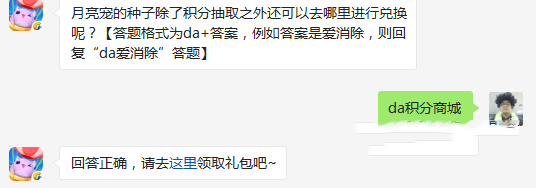 �����찮������3��25��ÿ��һ���