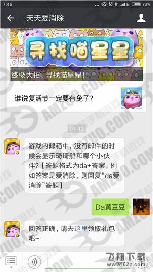 �����찮������3��28��ÿ��һ���