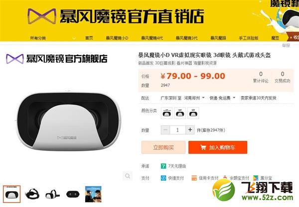 79Ԫ����ħ��СD������3D��Ƭ����