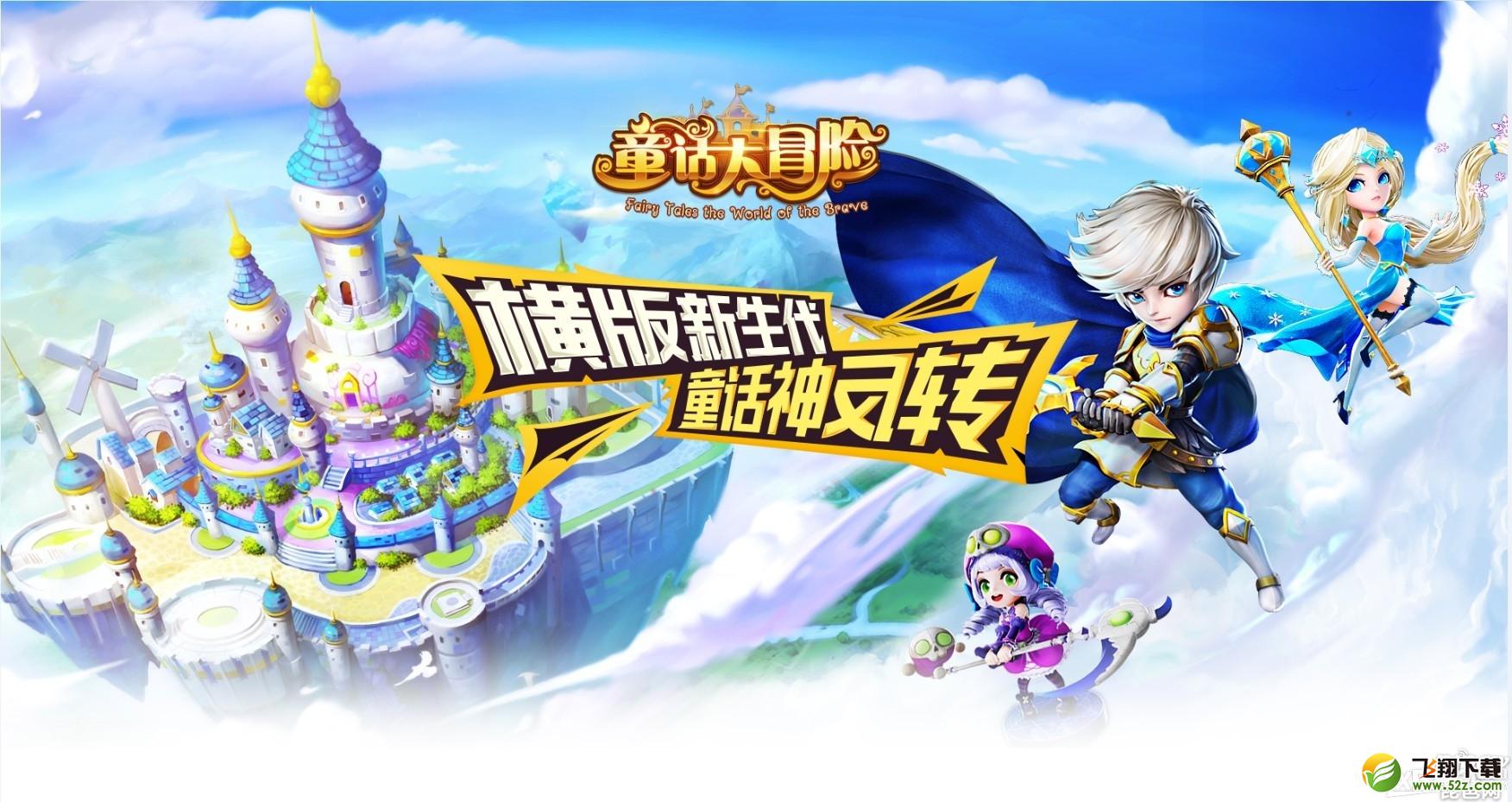 ��ͯ����ð�ա����԰氲װ�̳�