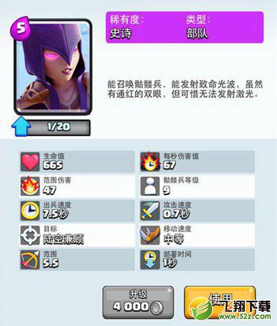 ʷʫ����ë�ߣ�����ս�������Ͽ������ⷨ