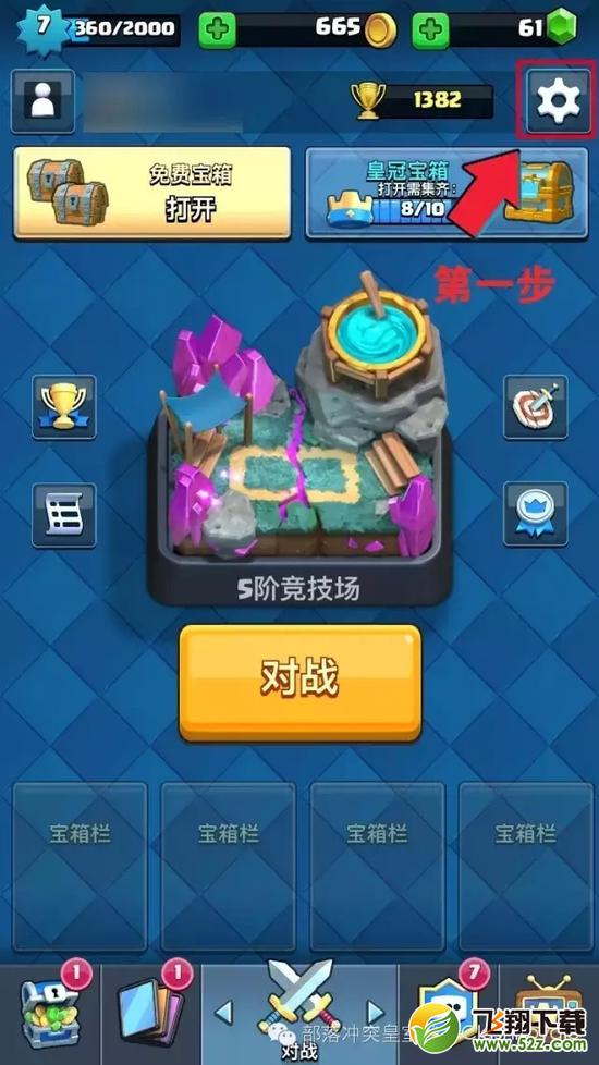 ������ս����ƻ���˺Ź�������׿�˺Ž̳�