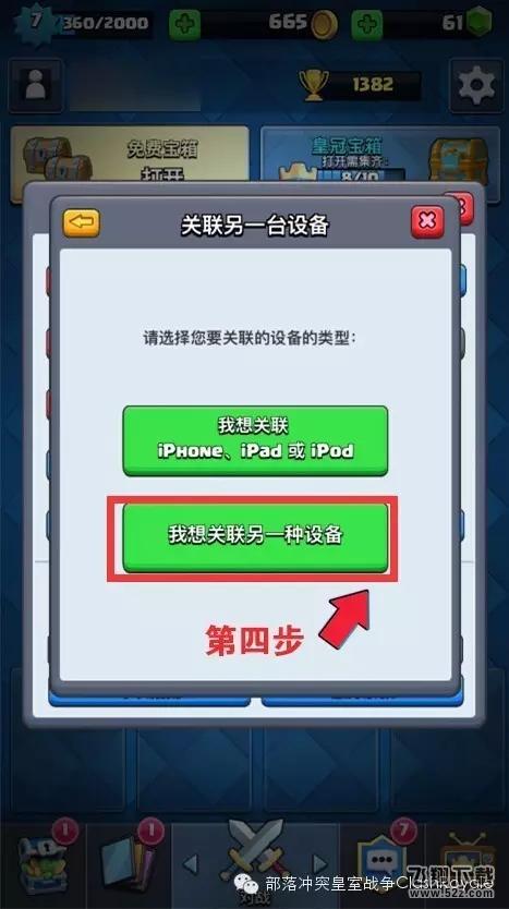 ������ս����ƻ���˺Ź�������׿�˺Ž̳�