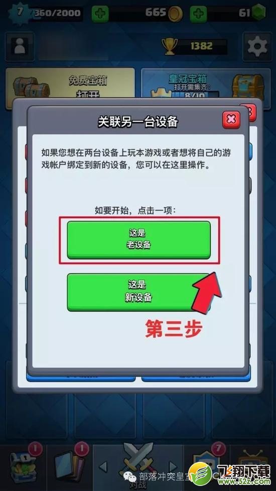 ������ս����ƻ���˺Ź�������׿�˺Ž̳�